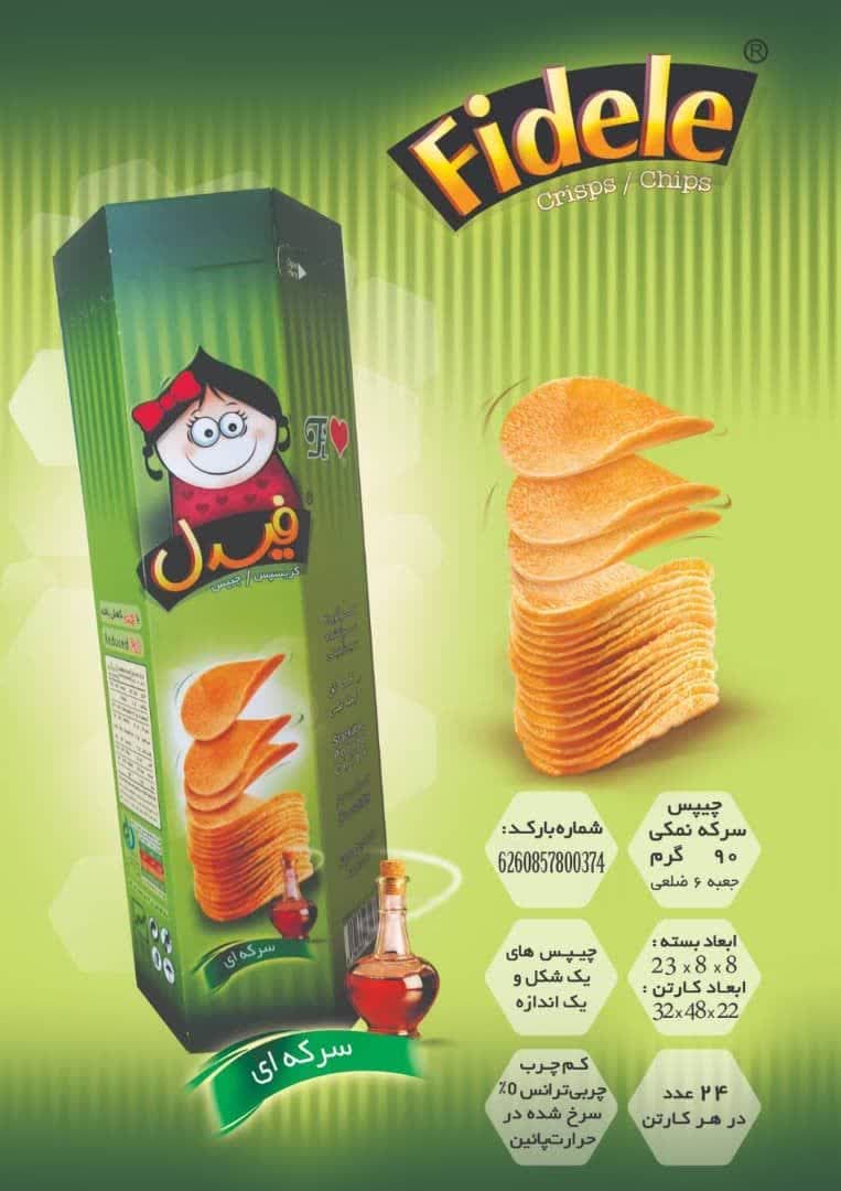 خرید چیپس قوطی